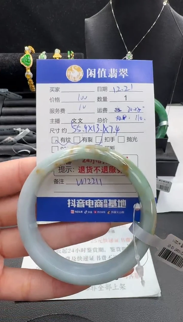 未镶嵌手镯翡翠翡翠手镯