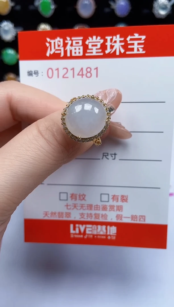 翡翠戒指银S925镶嵌481