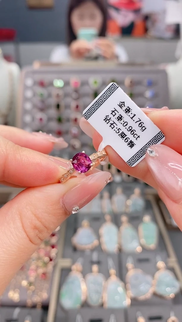 18K金镶嵌戒指碧玺0.96