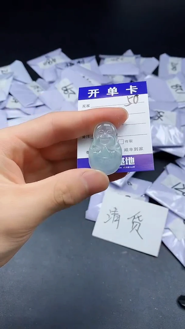 所见即所得/一物一图（加扣头）50