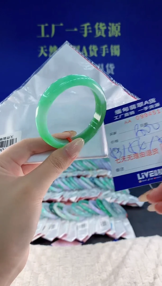 未镶嵌手镯翡翠13