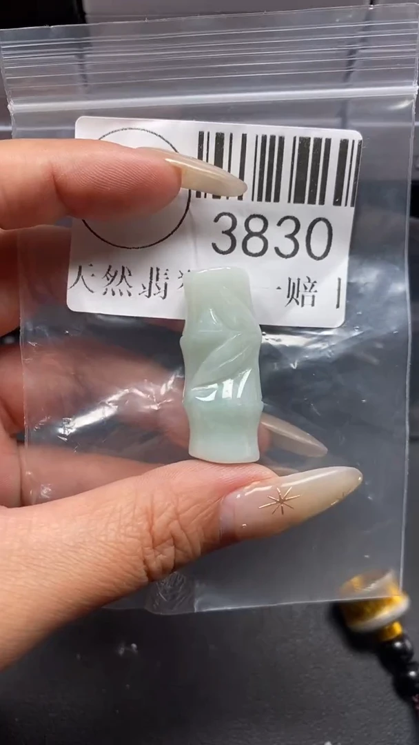颈饰未镶嵌翡翠3830