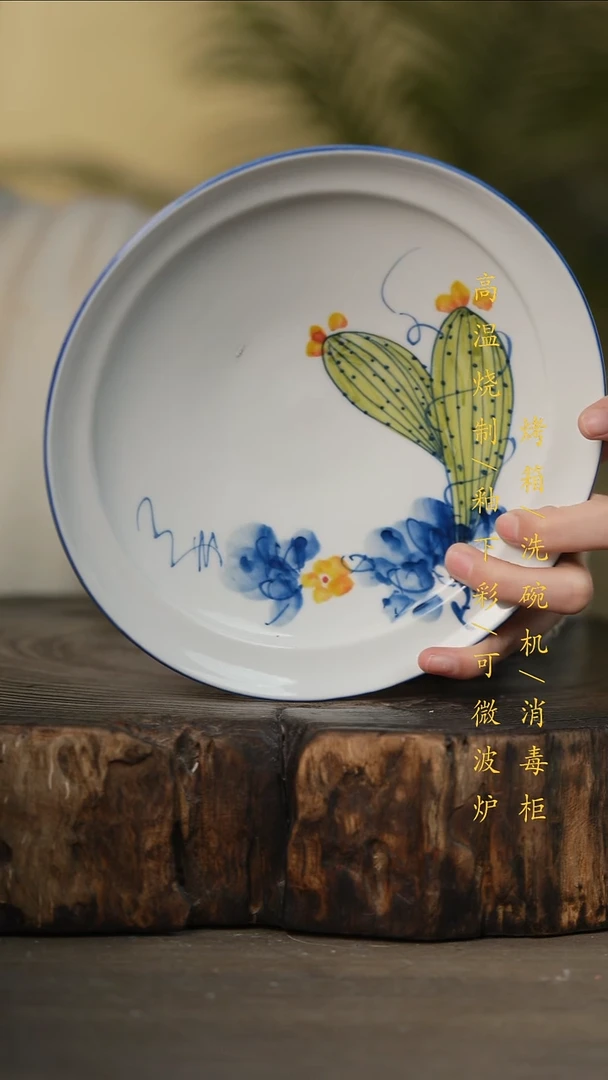 瓷片景德镇高温釉下彩可微波烤箱洗碗机