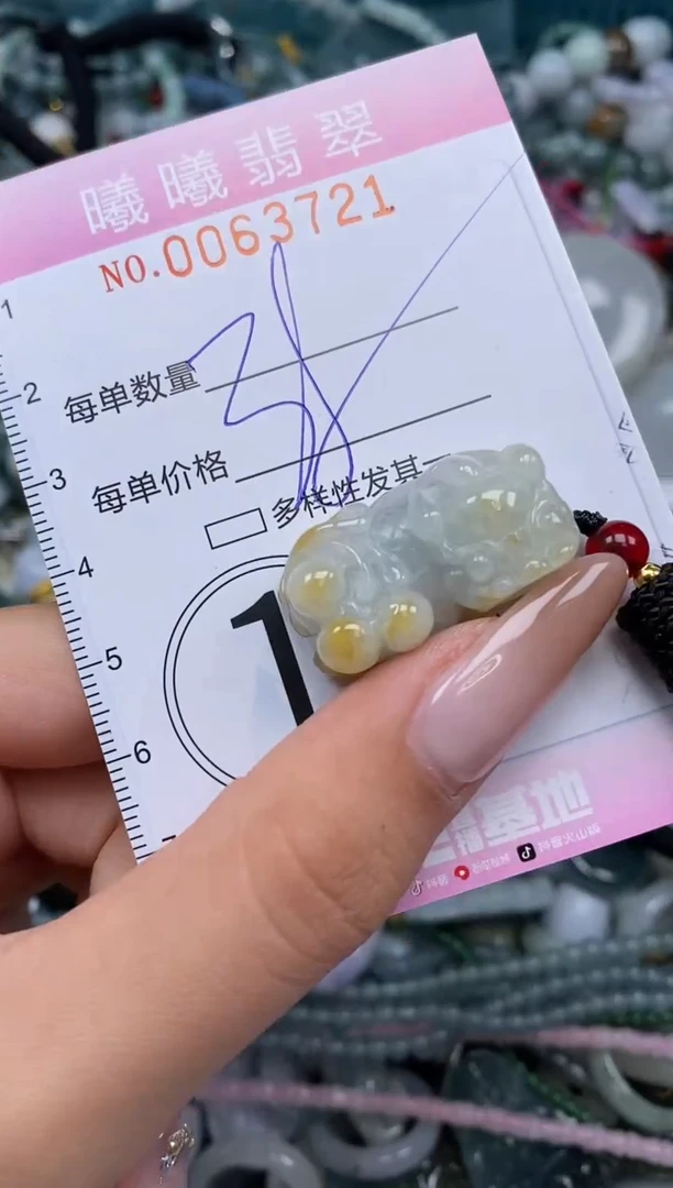 颈饰未镶嵌翡翠闪购0063721