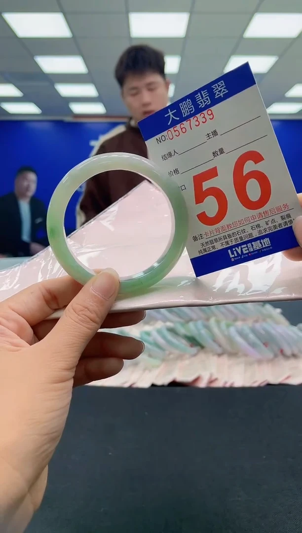 未镶嵌手镯翡翠AAAAAAAAAA