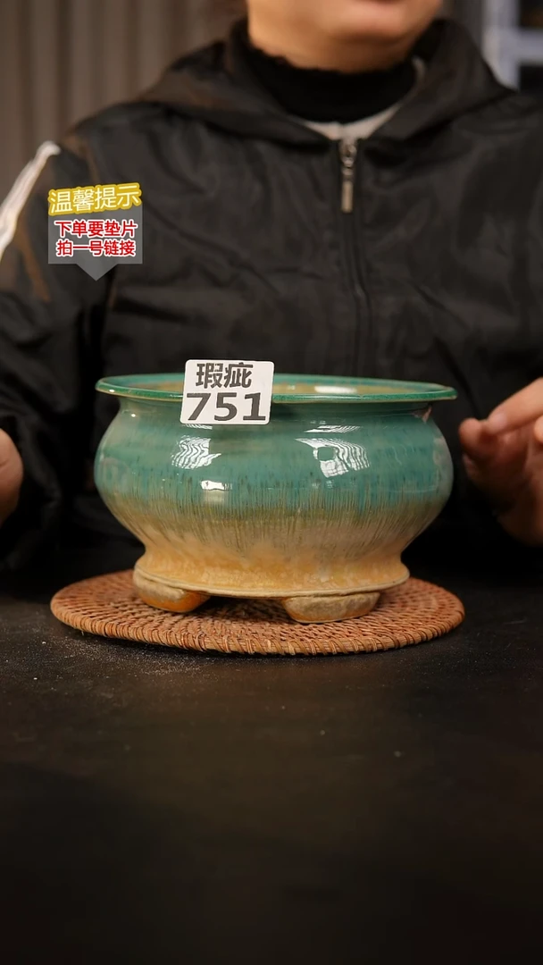 瓷片751瑕疵款，口约14  高约10