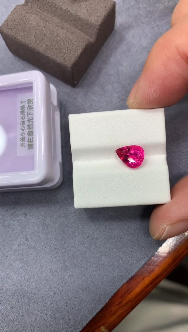 未镶嵌裸石碧玺2.47ct 72