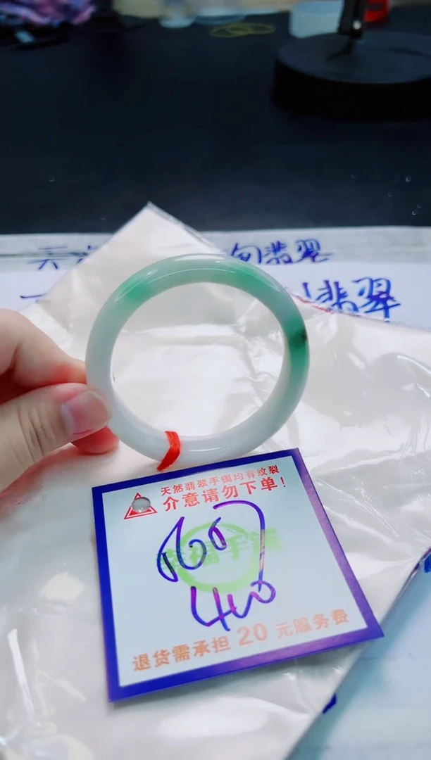 翡翠手镯未镶嵌天然缅甸翡翠A货！A货！A货！A货！A货！