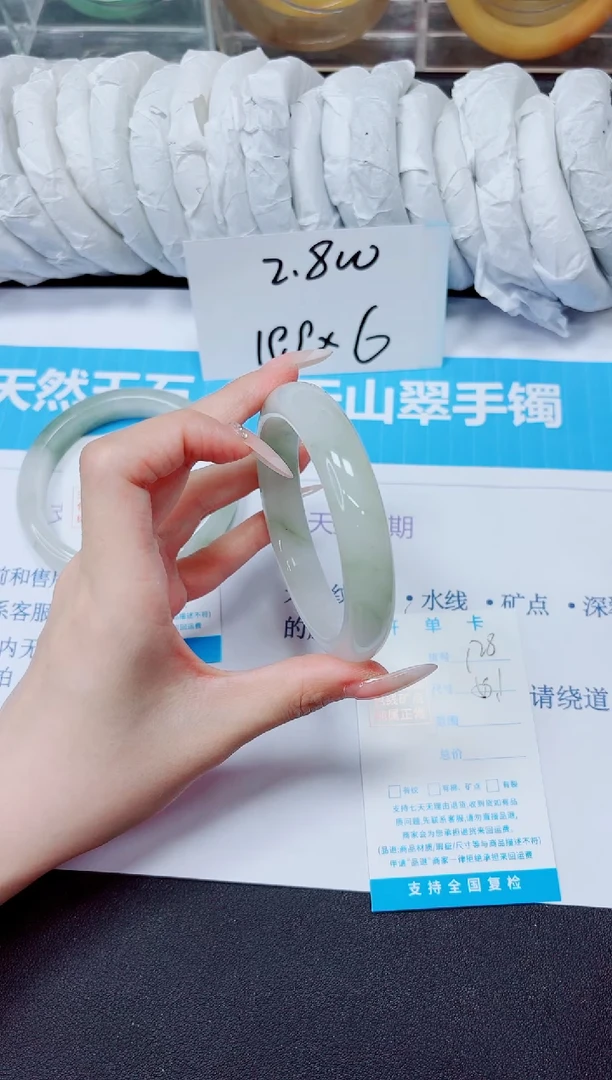 石英质玉手镯未镶嵌128/58