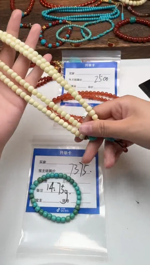 裸石蜜蜡未镶嵌过***～手串手串