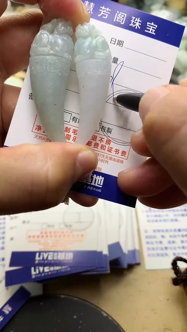 【闪购商品】定制翡翠未镶嵌翡翠1