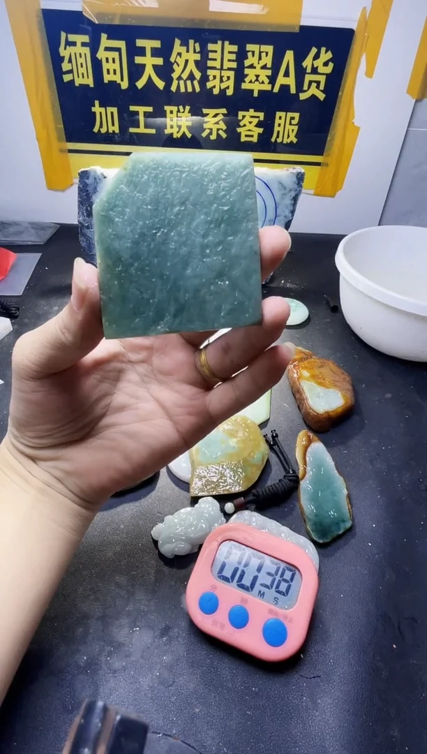 未镶嵌定制翡翠蒙*德翡翠337