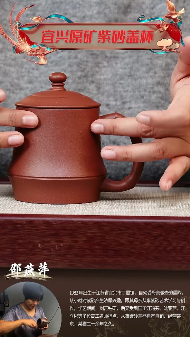 【闪购商品】紫砂茶杯底槽清秀竹杯