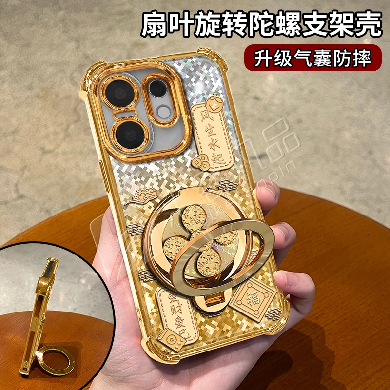 金色菱格电镀防摔适用【VIVO】s30/s30promini旋转支架多功能手机壳