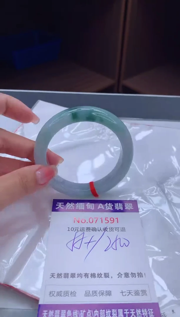 翡翠手镯未镶嵌天然缅甸A货翡翠