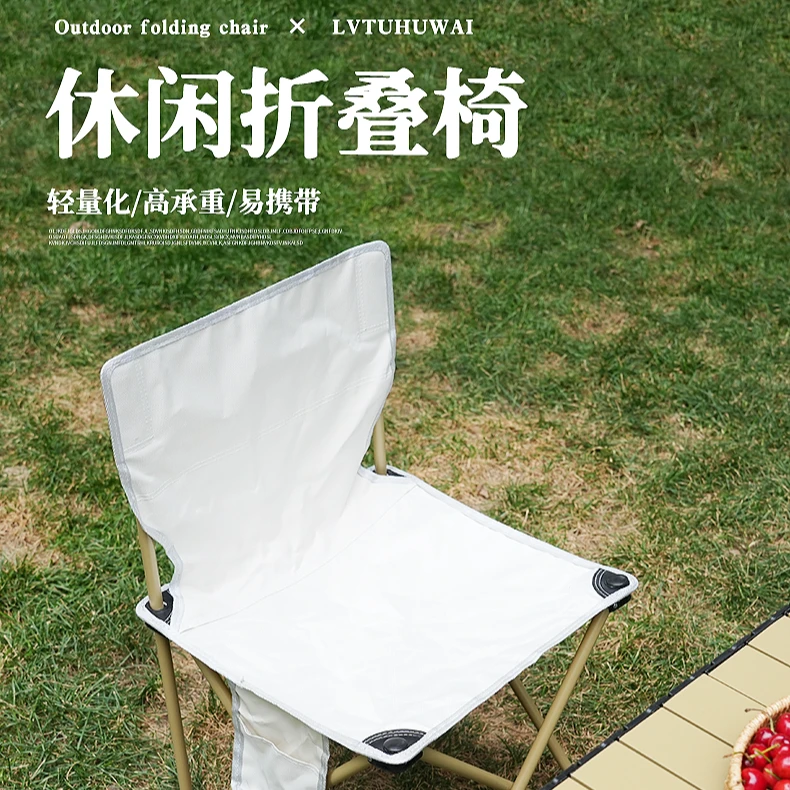 户外折叠椅子便携式露营椅小凳子钓鱼座椅钓椅休闲椅