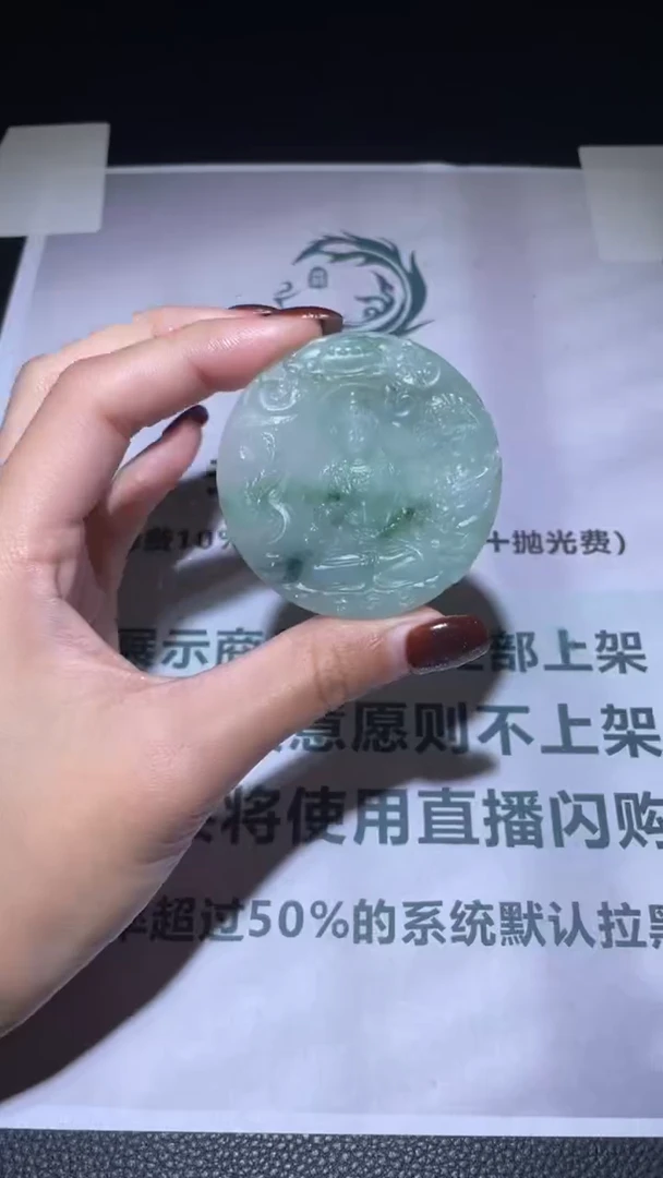 未镶嵌定制翡翠毛货-不退不换-