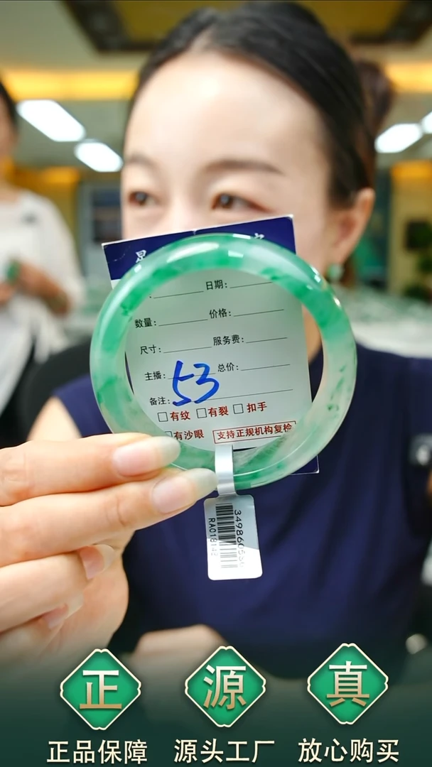 未镶嵌手镯石英质玉59+53
