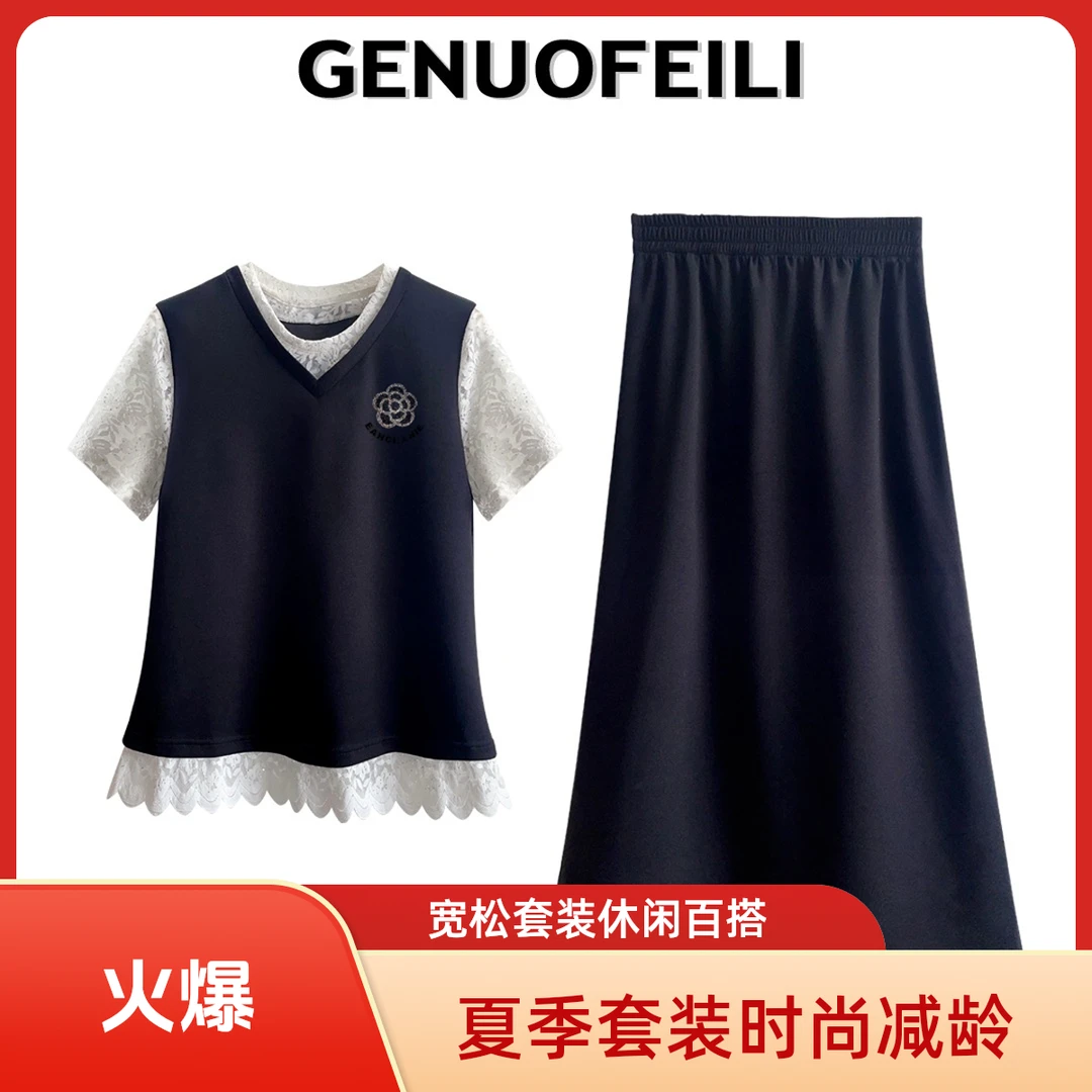 时尚轻奢休闲套装显瘦洋气质牛仔百搭夏季宽松气减龄两件套TZ3099