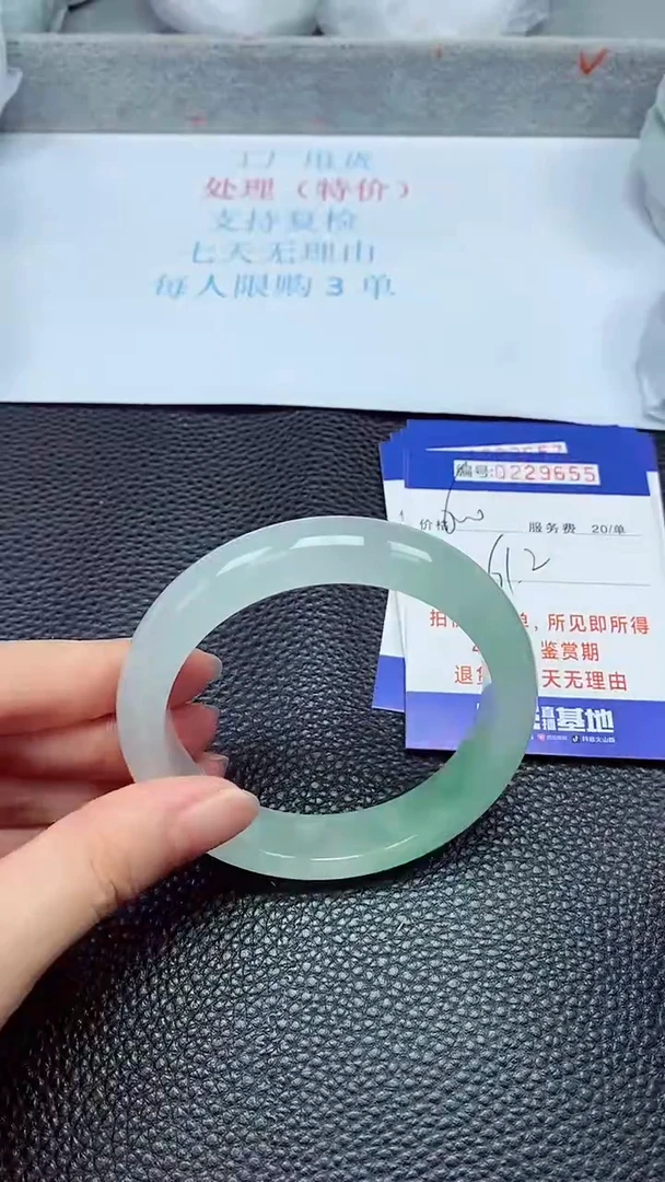 拍下以实物为准229655