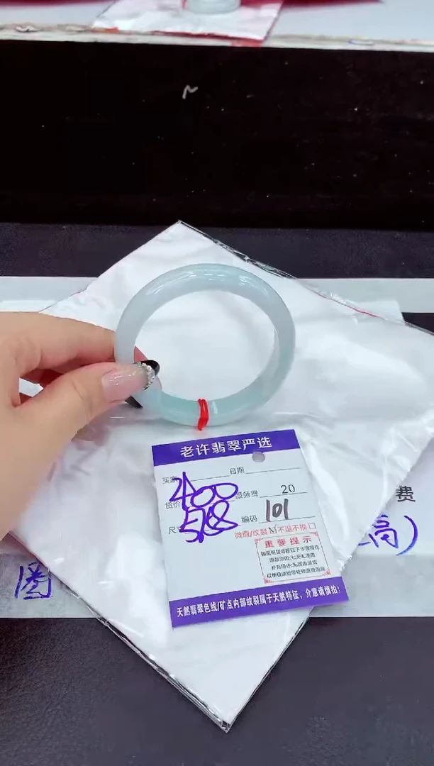 未镶嵌手镯翡翠11