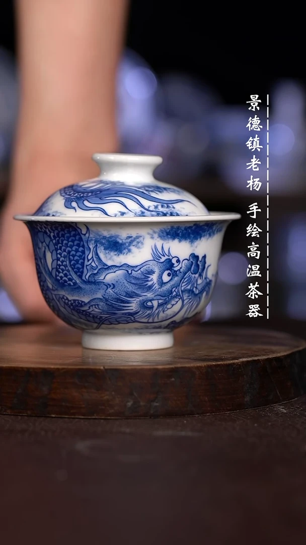 微瑕福利 现代瓷 柴 150 瑕 釉包裂