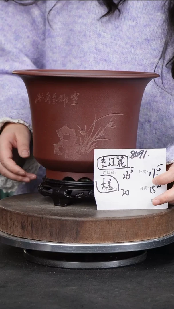 【闪购商品】紫砂花盆8491+s紫砂花盆
