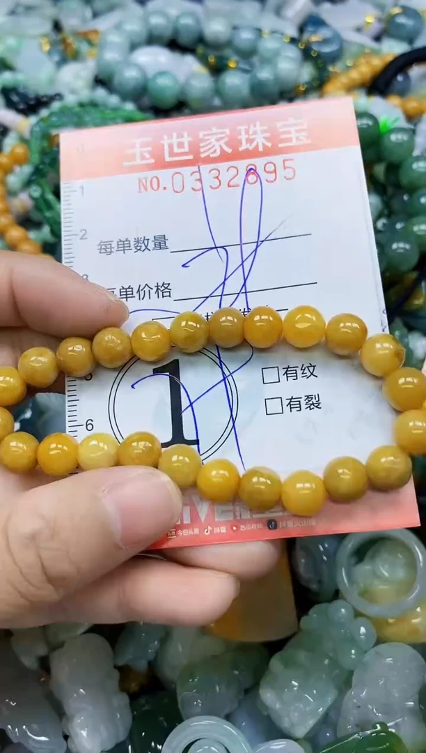 翡翠未镶嵌颈饰闪购0332895多样性发其一