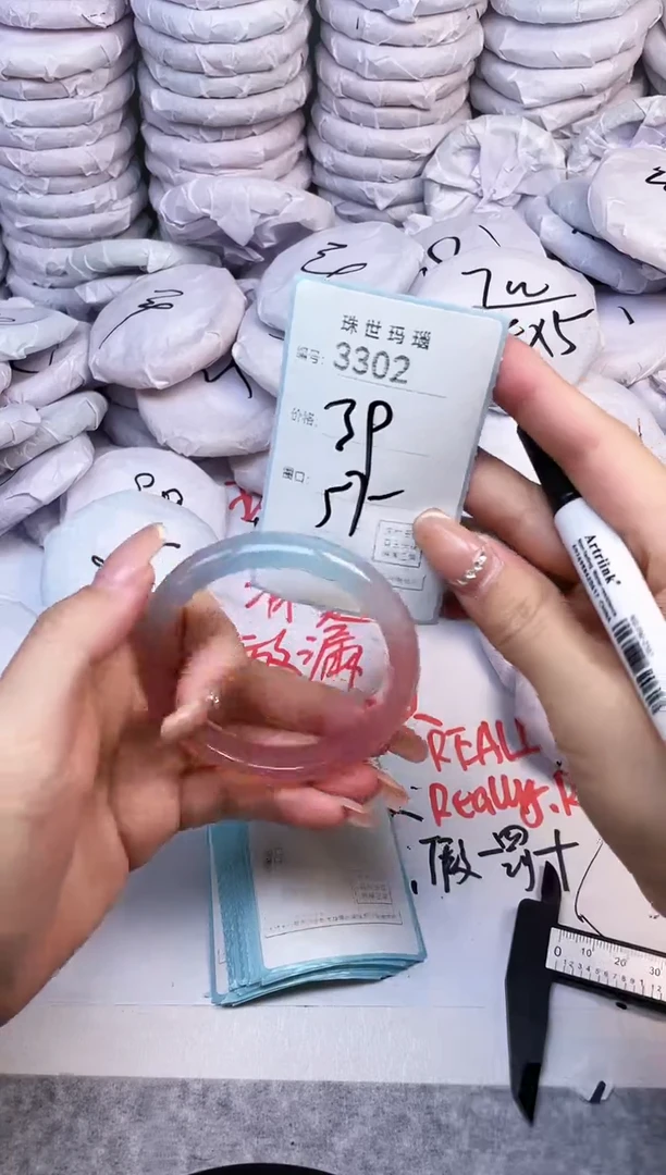 手镯玛瑙/玉髓未镶嵌3302