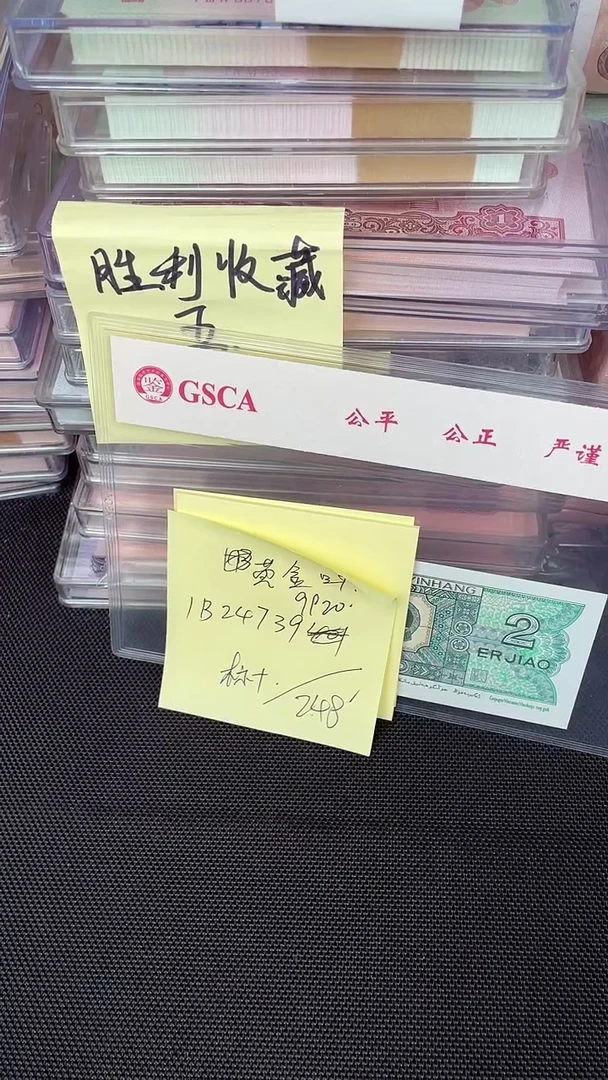 9920 IB冠 黄金叶 标十