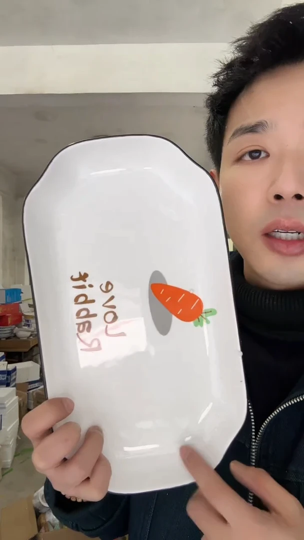 【闪购商品】瓷片长鱼盘长鱼盘长鱼盘长鱼盘