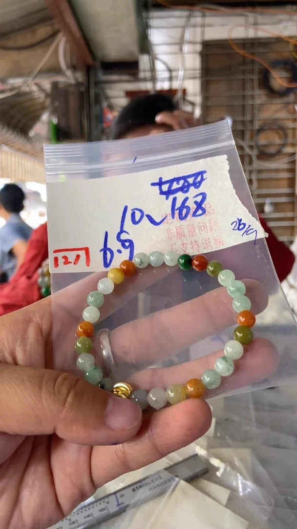 未镶嵌珠串定制翡翠天然A货缅甸翡翠