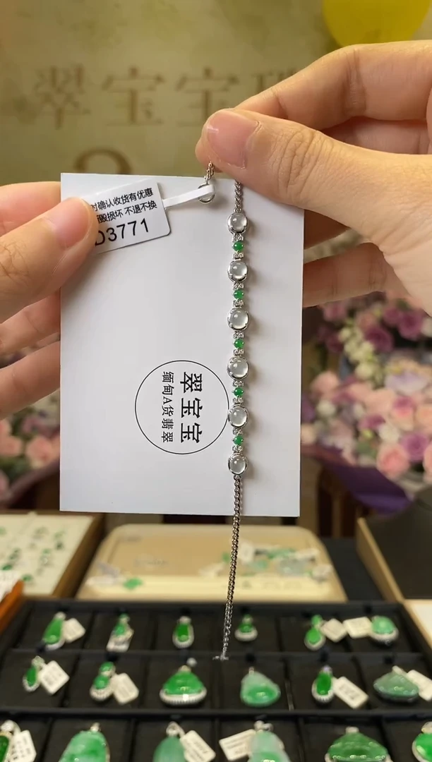 18K金镶嵌手链翡翠D3771 旦面手链 含运营费