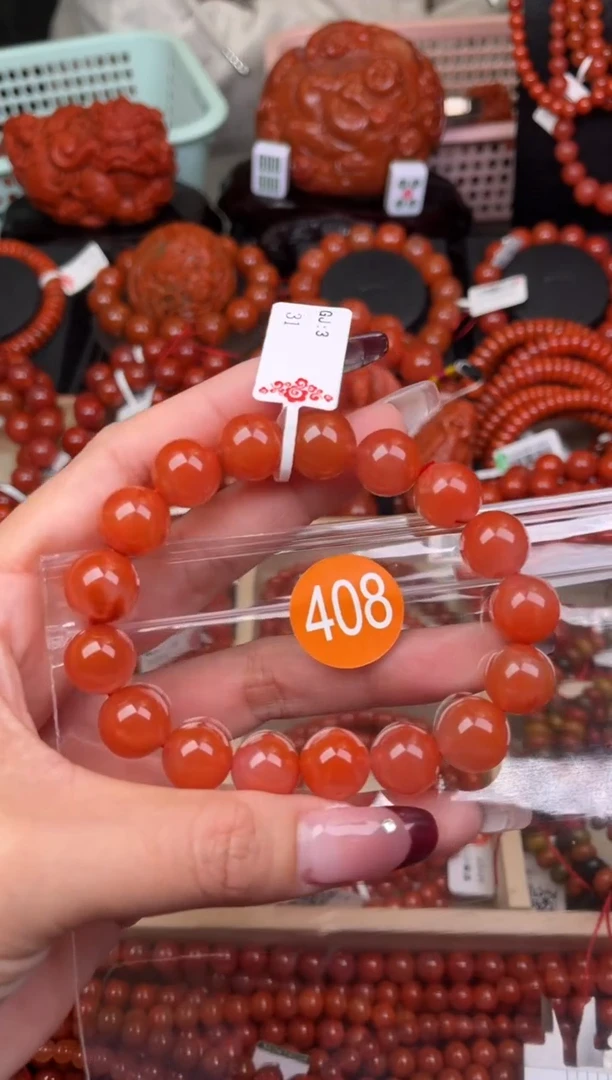 【闪购商品】南红玛瑙珠宝奇石未镶嵌408-12+