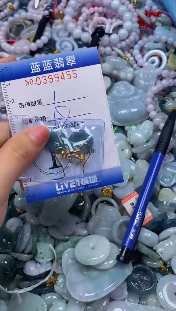 颈饰未镶嵌翡翠闪购0399455