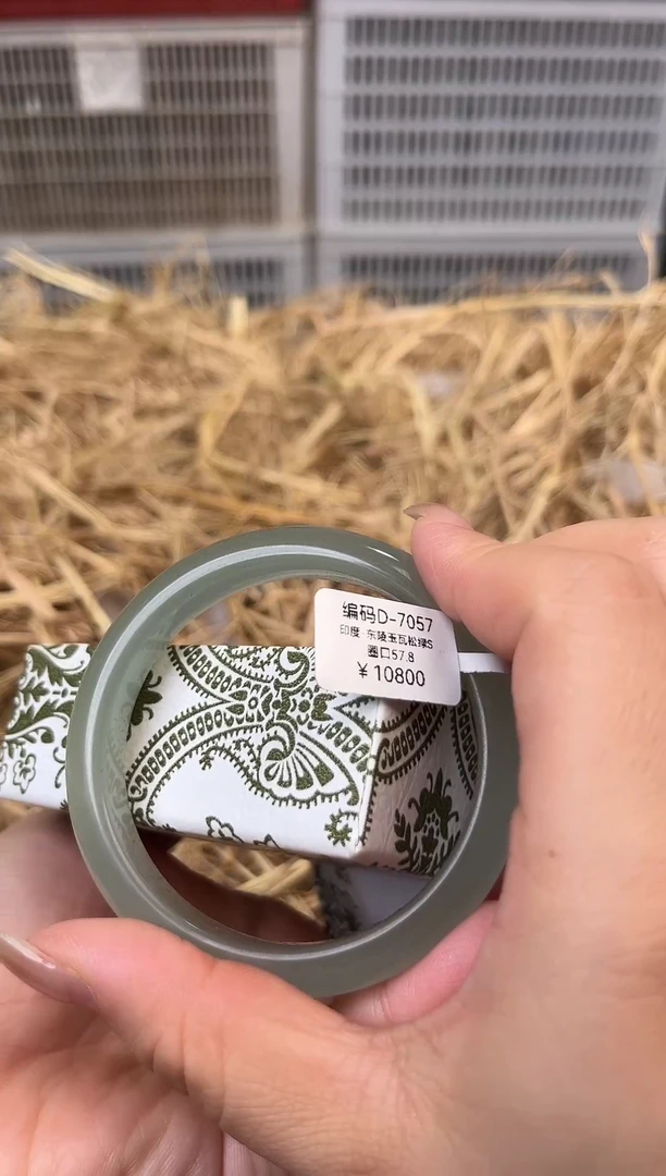 天然辰砂编号D-7057