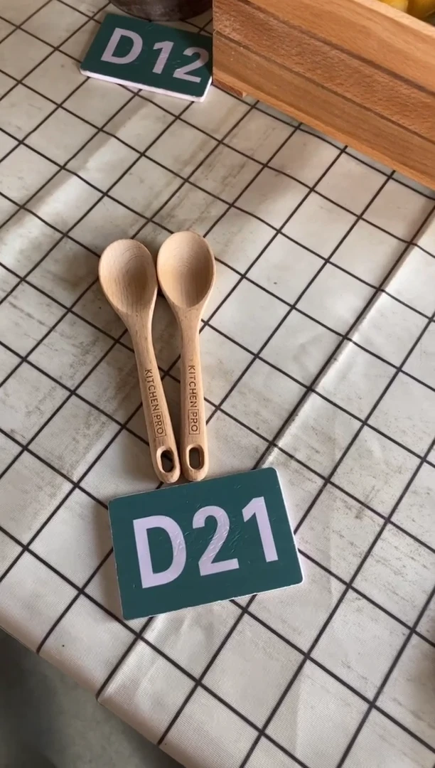 木闪购2025/7/1 D21