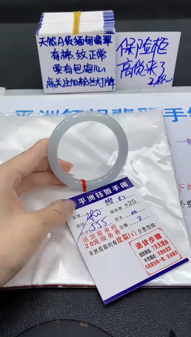 翡翠手镯未镶嵌1111111111