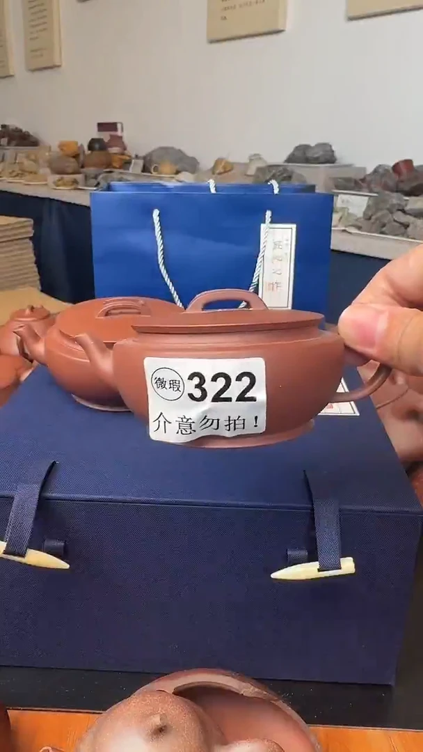 茶壶紫砂微瑕322大蕴汉瓦150cc