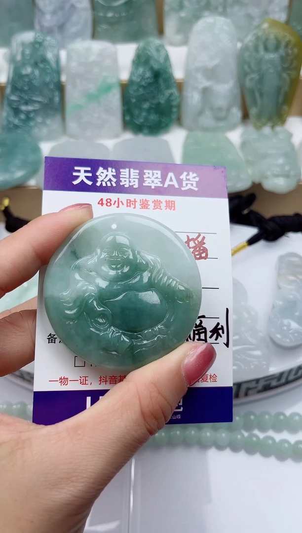 颈饰未镶嵌翡翠