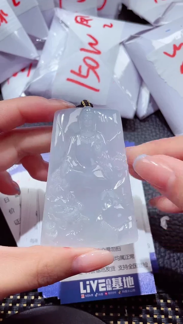 颈饰未镶嵌翡翠238
