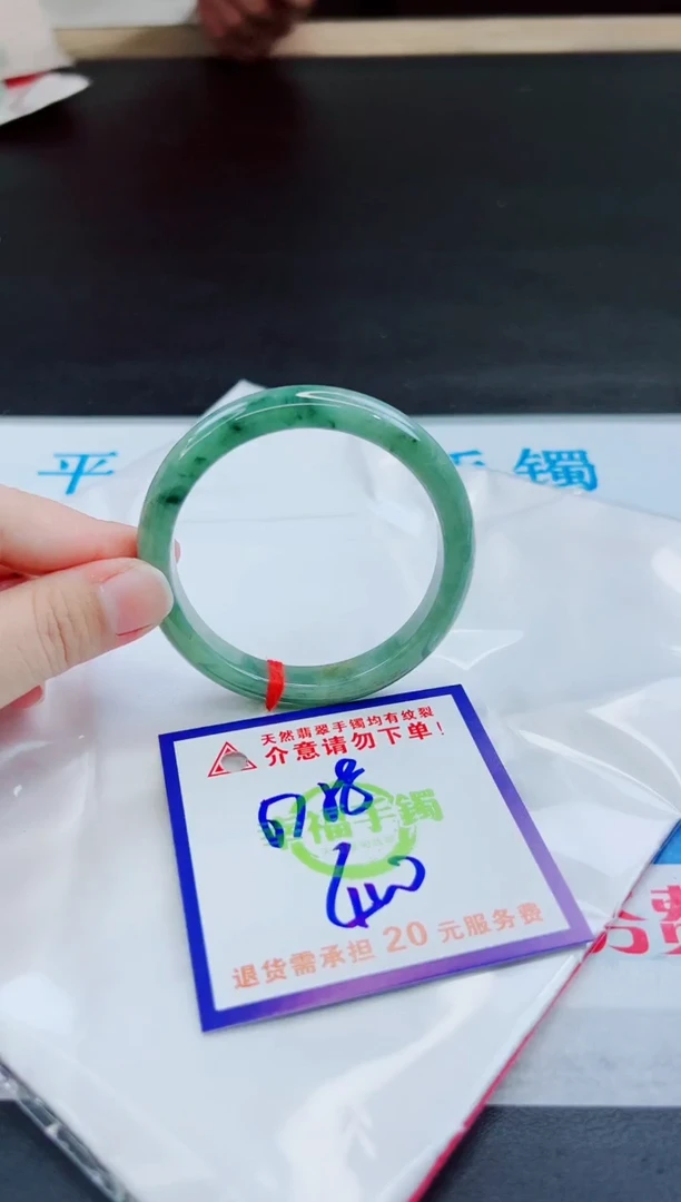 未镶嵌手镯翡翠天然缅甸翡翠A货！A货！A货！A货！A货！