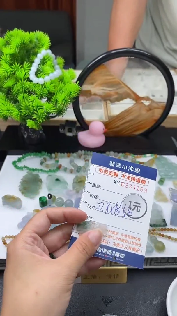 定制翡翠未镶嵌毛货商品/不退换4163