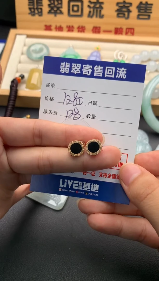 18K金镶嵌翡翠耳饰10144963