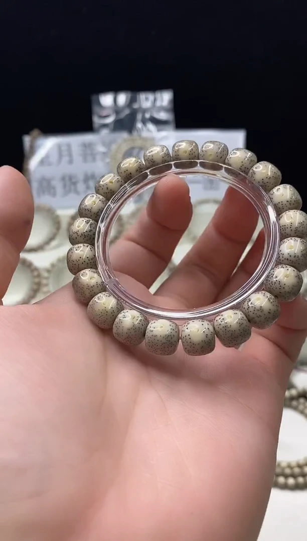 手串星月菩提129     b10