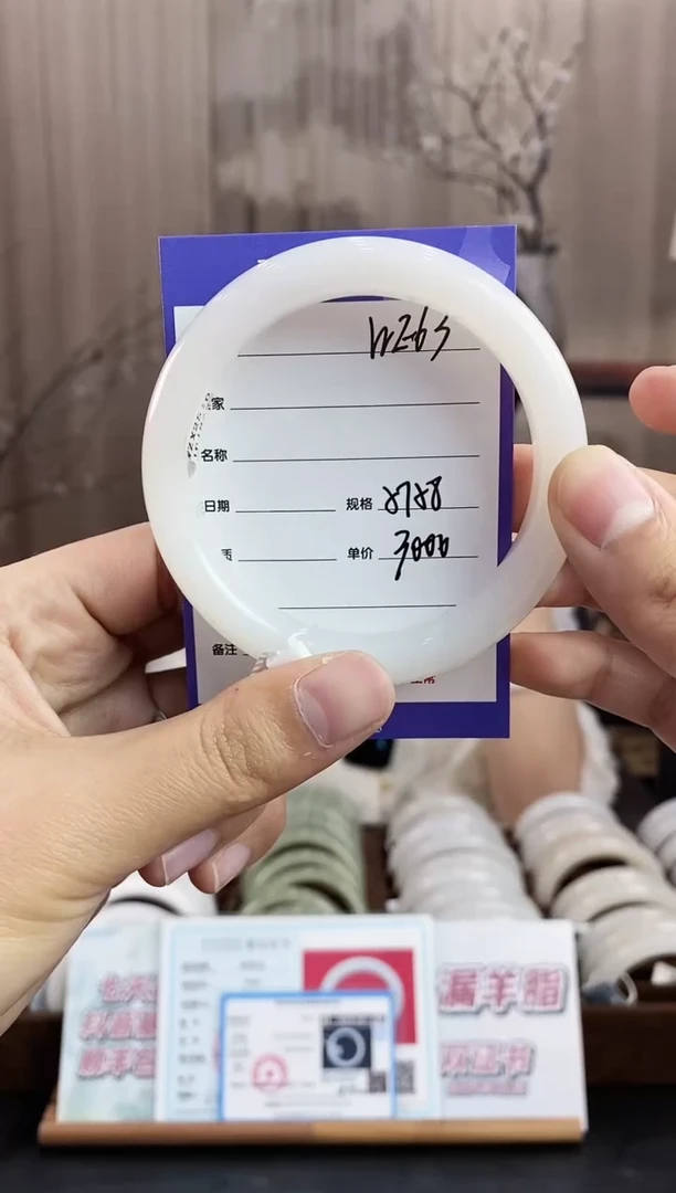 未镶嵌手镯和田玉WE64微色差