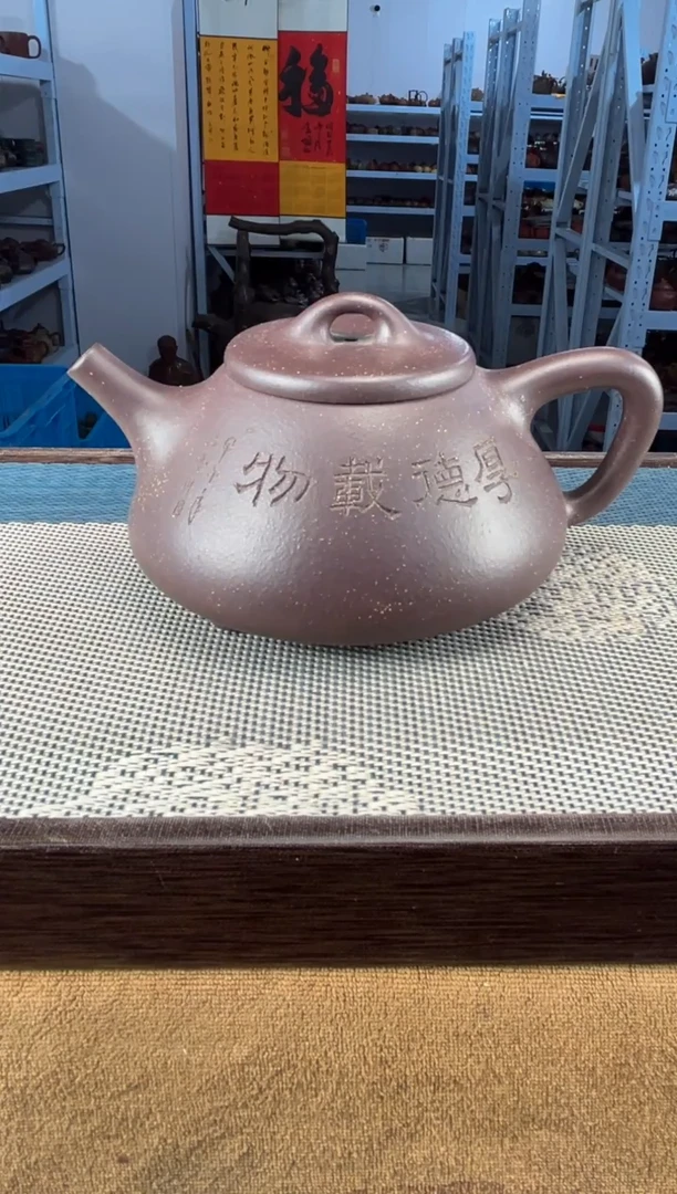 茶壶紫砂44宜兴紫砂