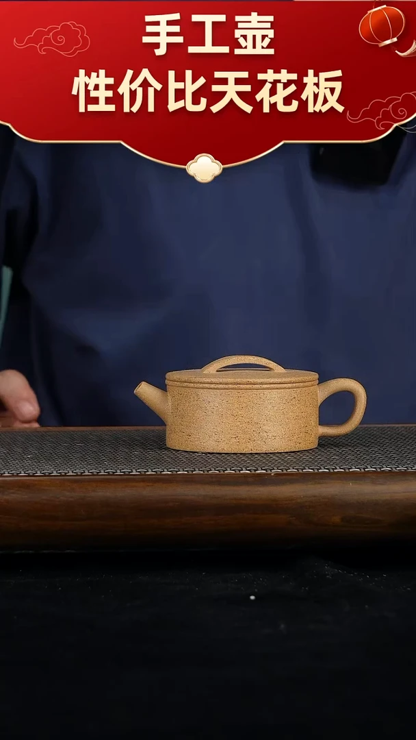 茶壶紫砂宜兴紫砂手工壶！！！