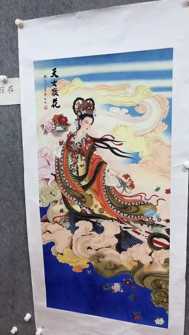 国画九霄甄选国画作品61