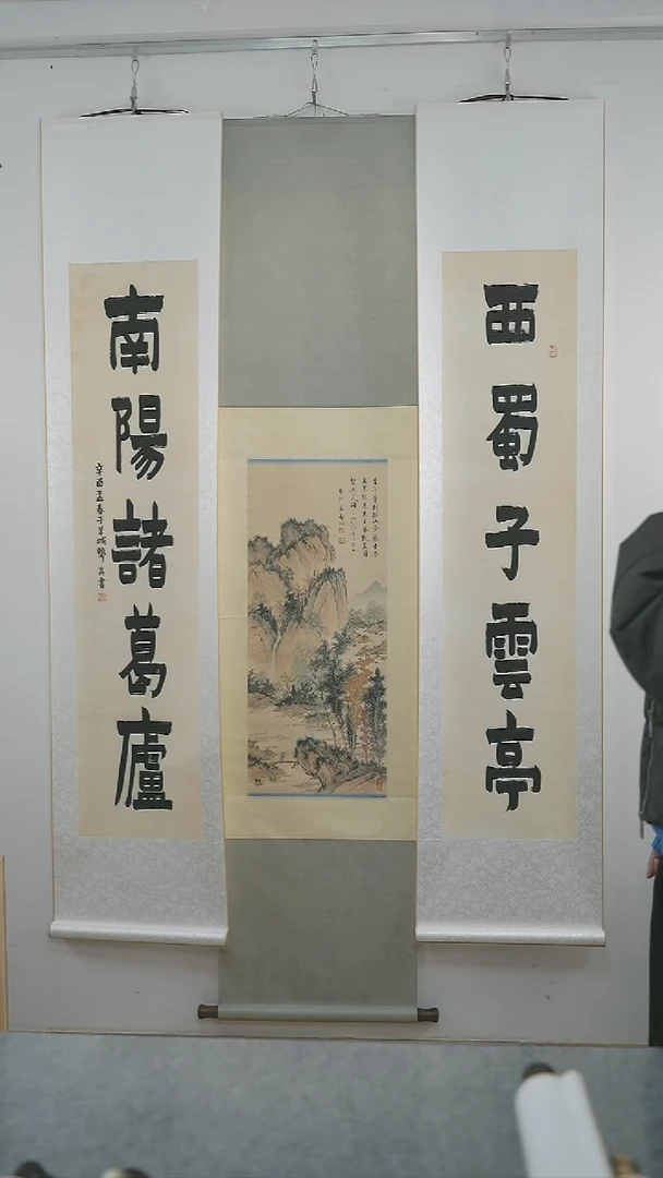 书法千***冈赖老师 多字书法 对联